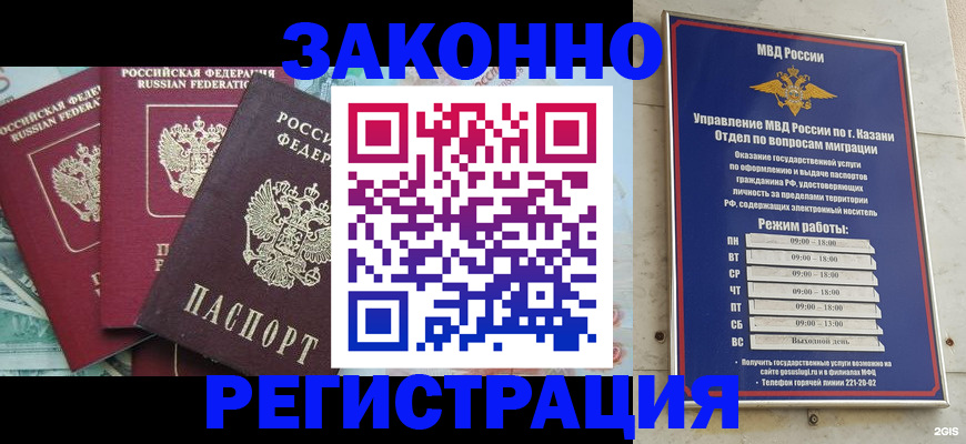 временная регистрация поиск в Каргополе