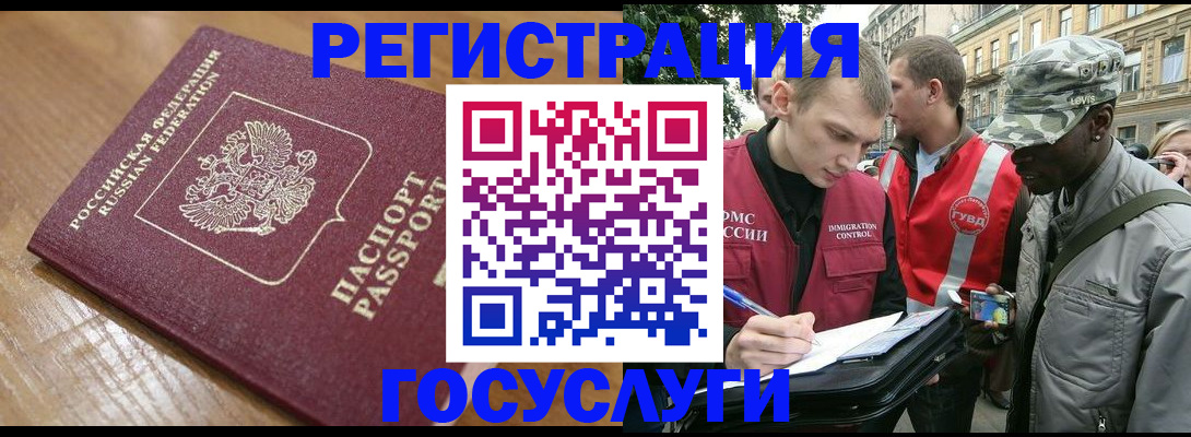 купить прописку в Каргополе