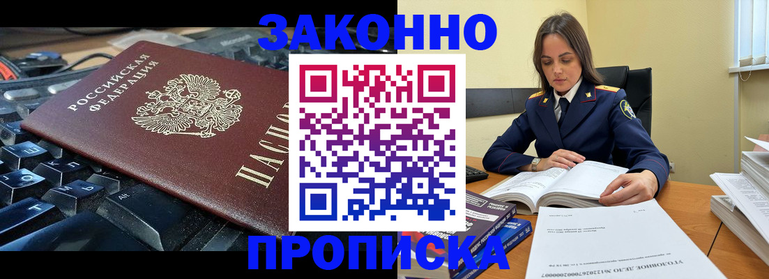 временная регистрация гарантия в Каргополе